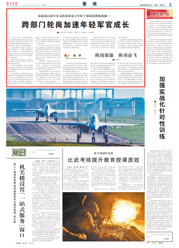 探索知识的新窗口，小学生报纸的奇妙之旅