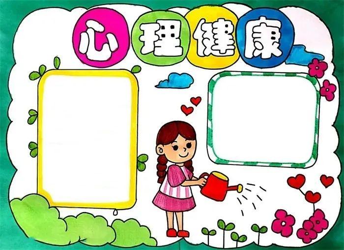 小学生常见心理问题的识别与应对策略