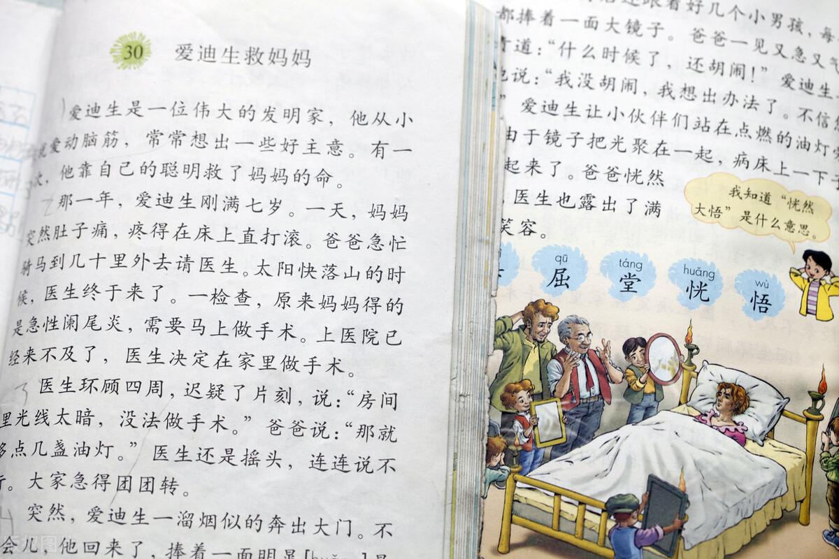 小学语文教学总结，启迪智慧，播种希望