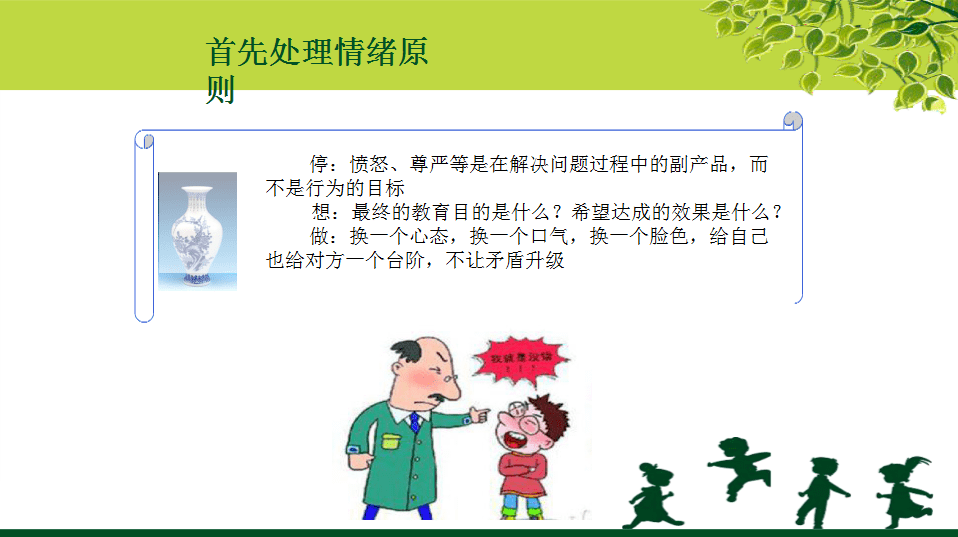小学班主任德育工作总结，播种心灵，静待花开