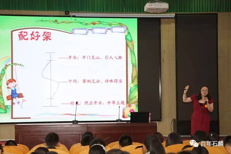 探索作新小学，传承与创新并蓄的教育殿堂