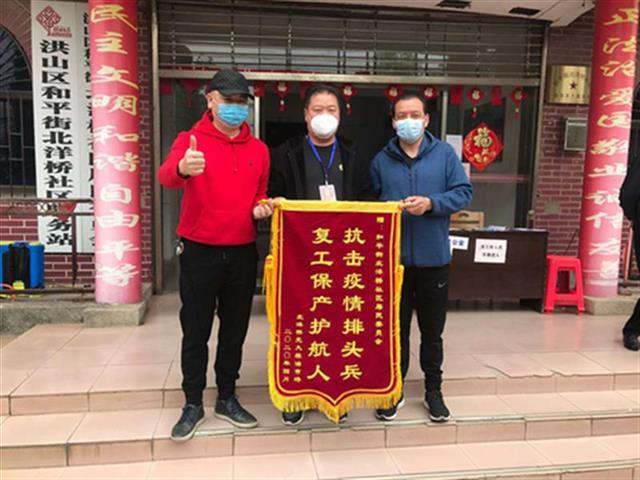 和平街小学，童年的温馨港湾