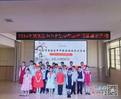 福州市华侨小学，传承与创新的摇篮