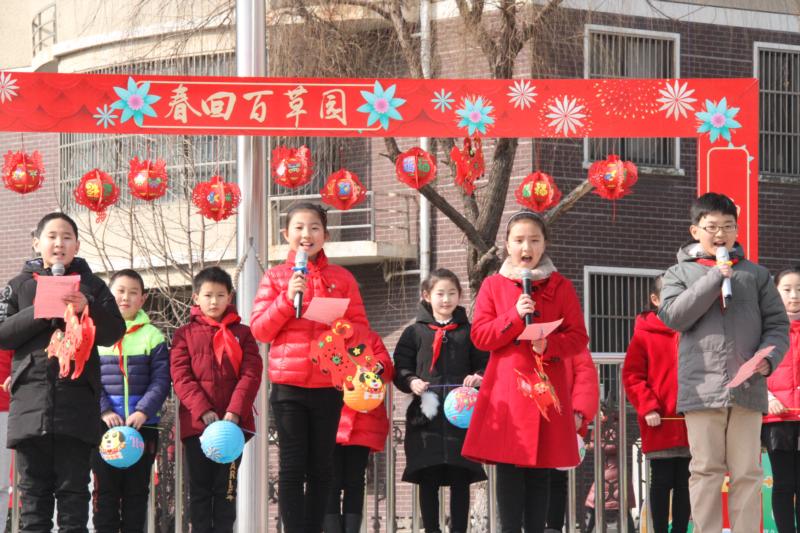 百草园小学，童年的乐园，梦想的起点