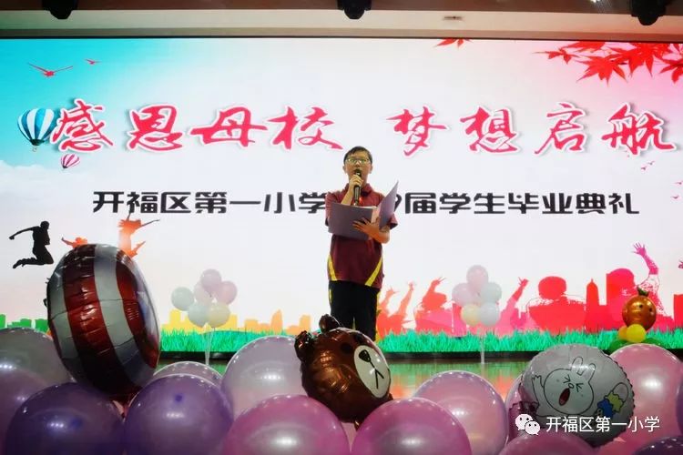 愚一小学，梦想启航的地方