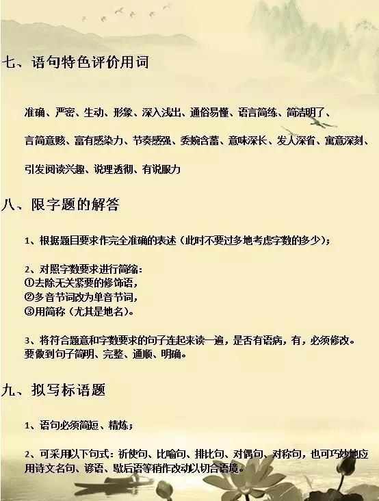 小学语文教师年度考核个人总结，以爱为舟，以责为帆