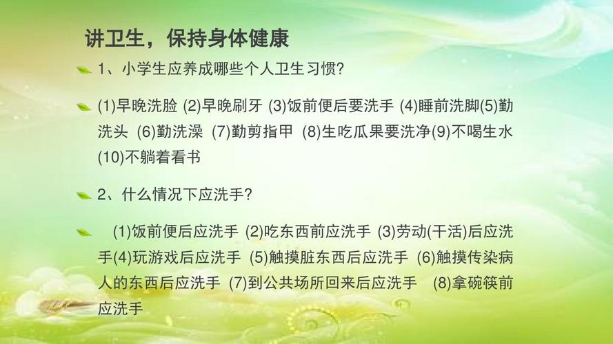 七星彩第七位走势图，解码数字背后的奥秘