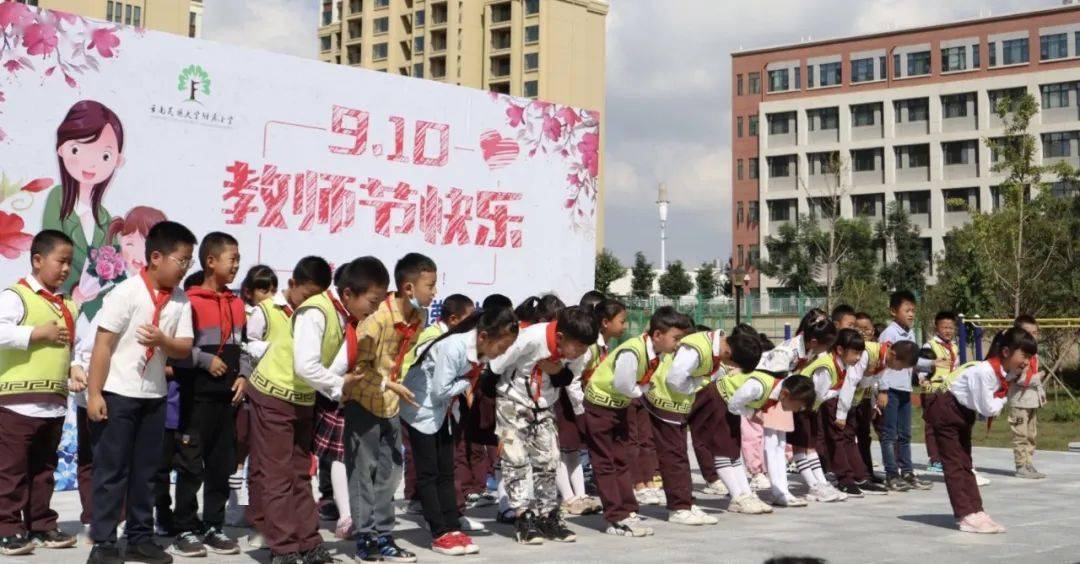 鹤鸣山小学，山间书声，育梦启航