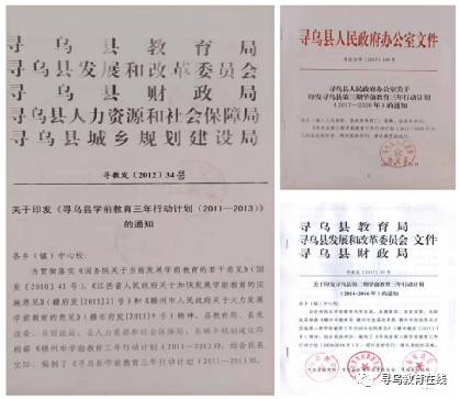 小学课件网，数字化教育的桥梁与未来