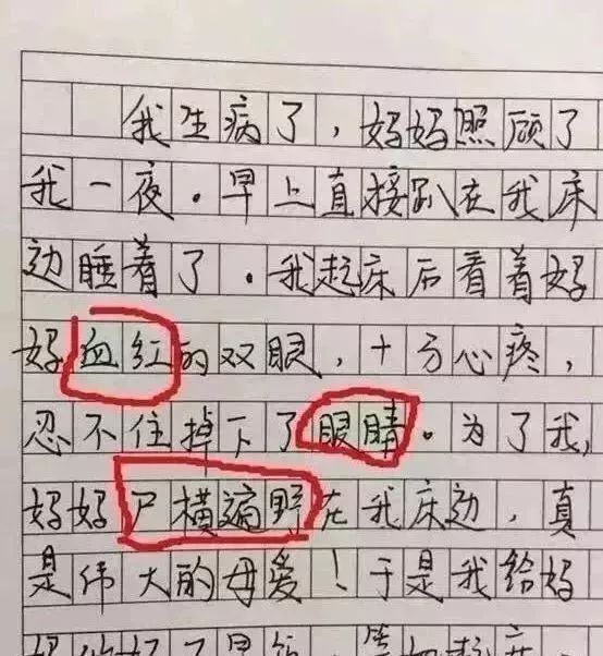 小学作文辅导，点亮孩子创意与表达的火花