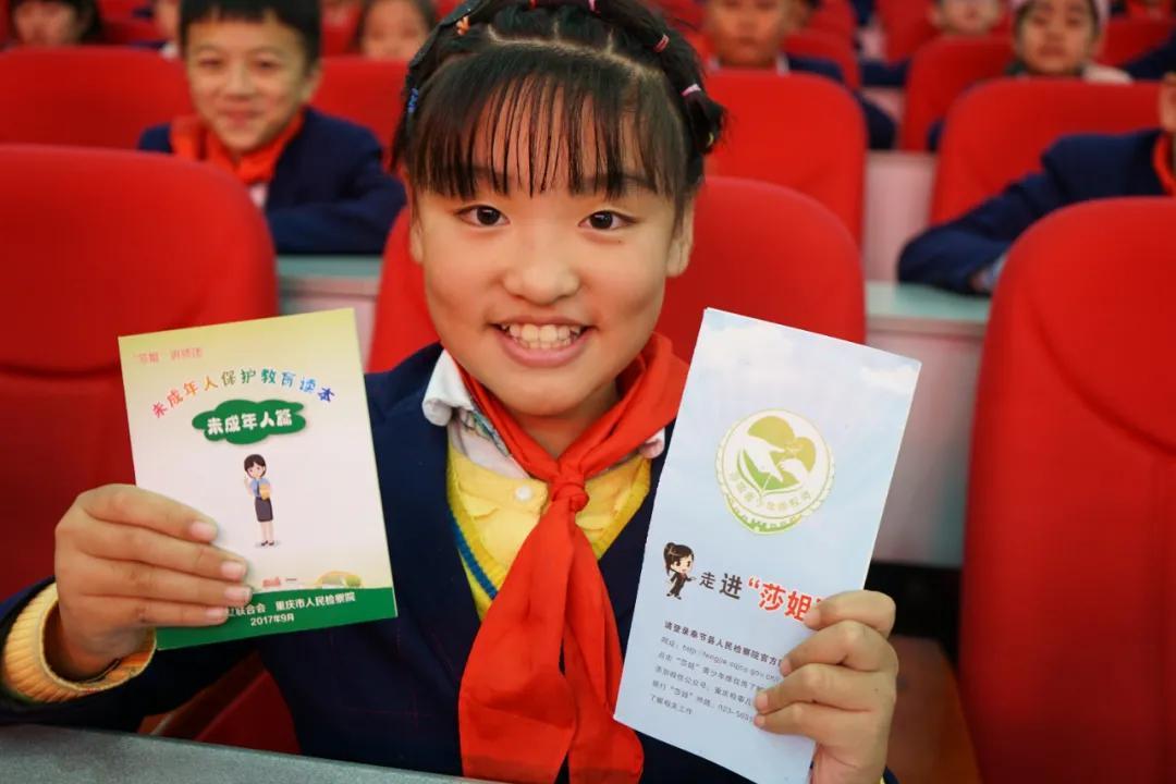 奉节县辽宁小学，山城里的教育之光