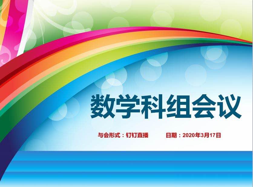 政教处 第416页