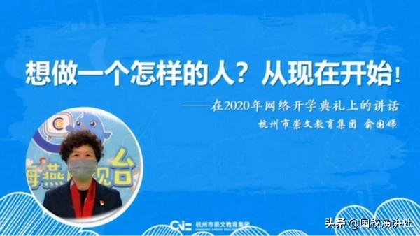 杭州崇文小学，培育未来之星的摇篮