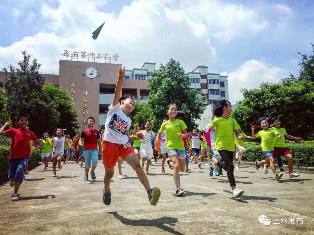 探索三水西南中心小学，成长的摇篮，梦想的起点