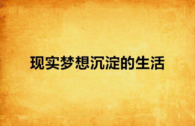 土城小学，岁月沉淀的智慧与梦想