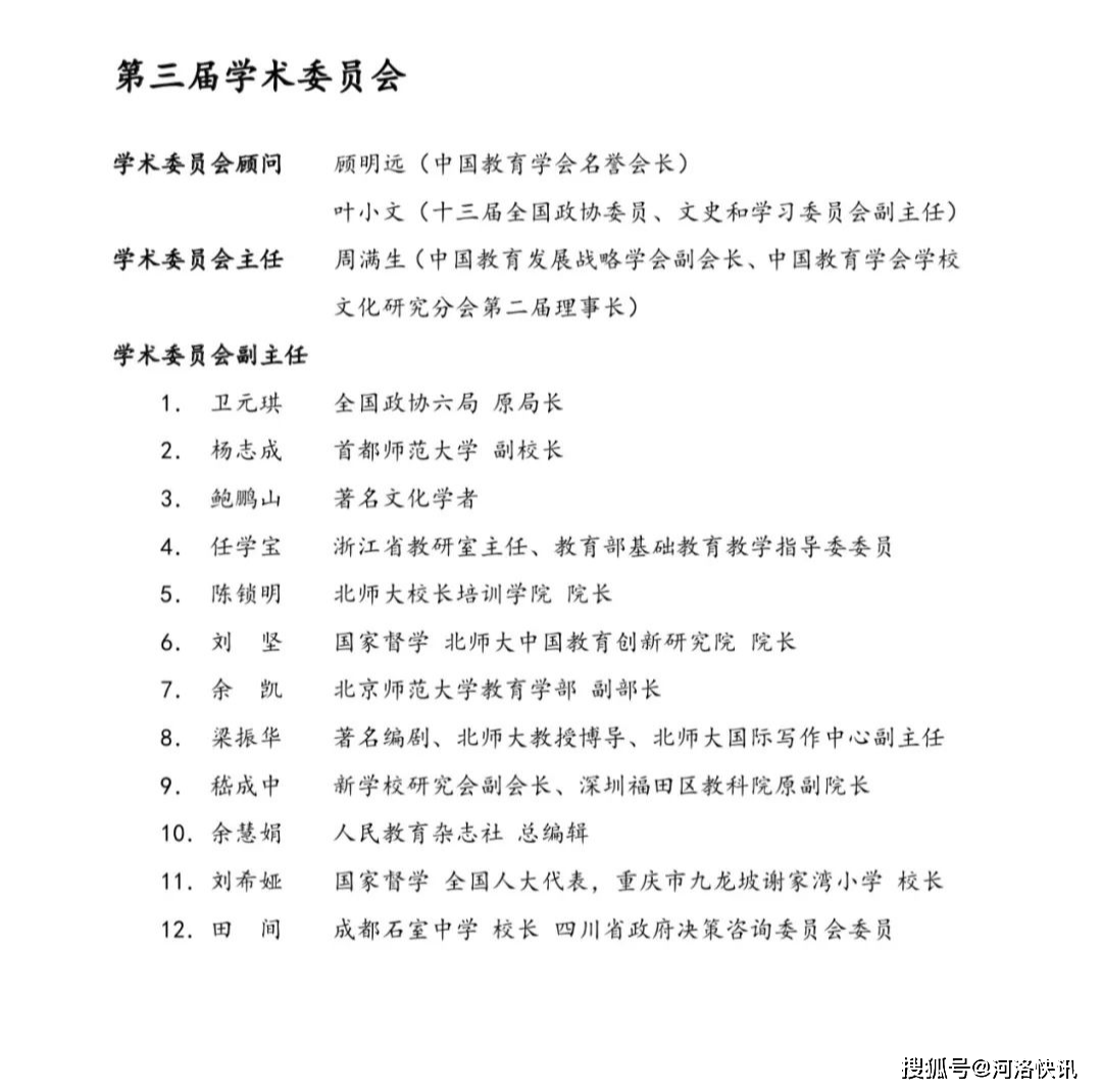 丰县实验小学，梦想启航的摇篮