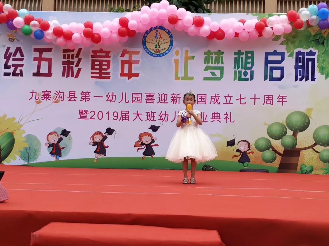 西场小学，童年的记忆与梦想启航的地方