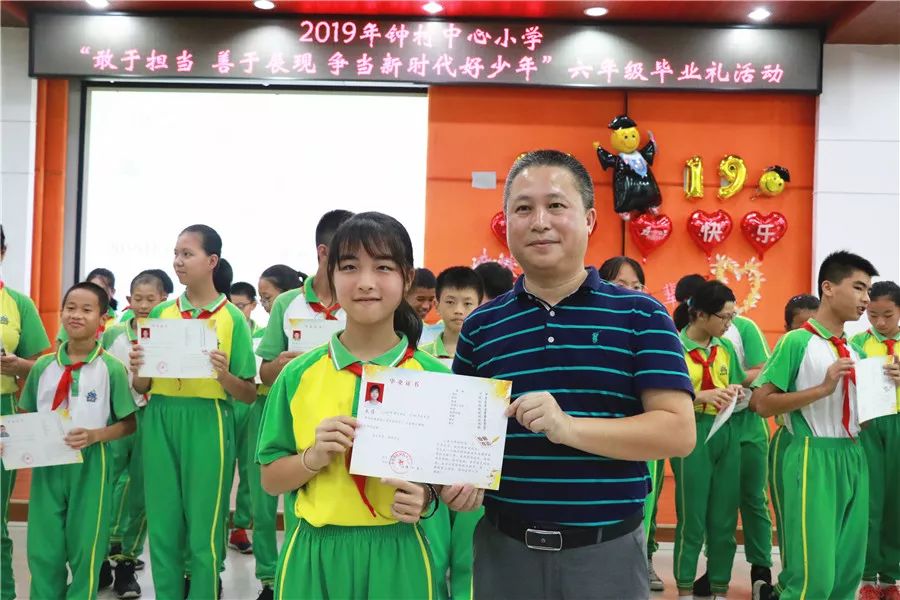 钟村中心小学，梦想启航的地方