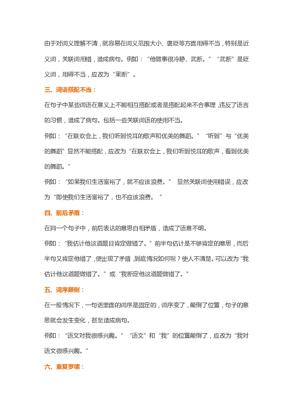 澳门三肖精准预测，揭秘背后的数字逻辑与概率分析澳门三肖三码期期准精选 m.xv0d9ip.wang