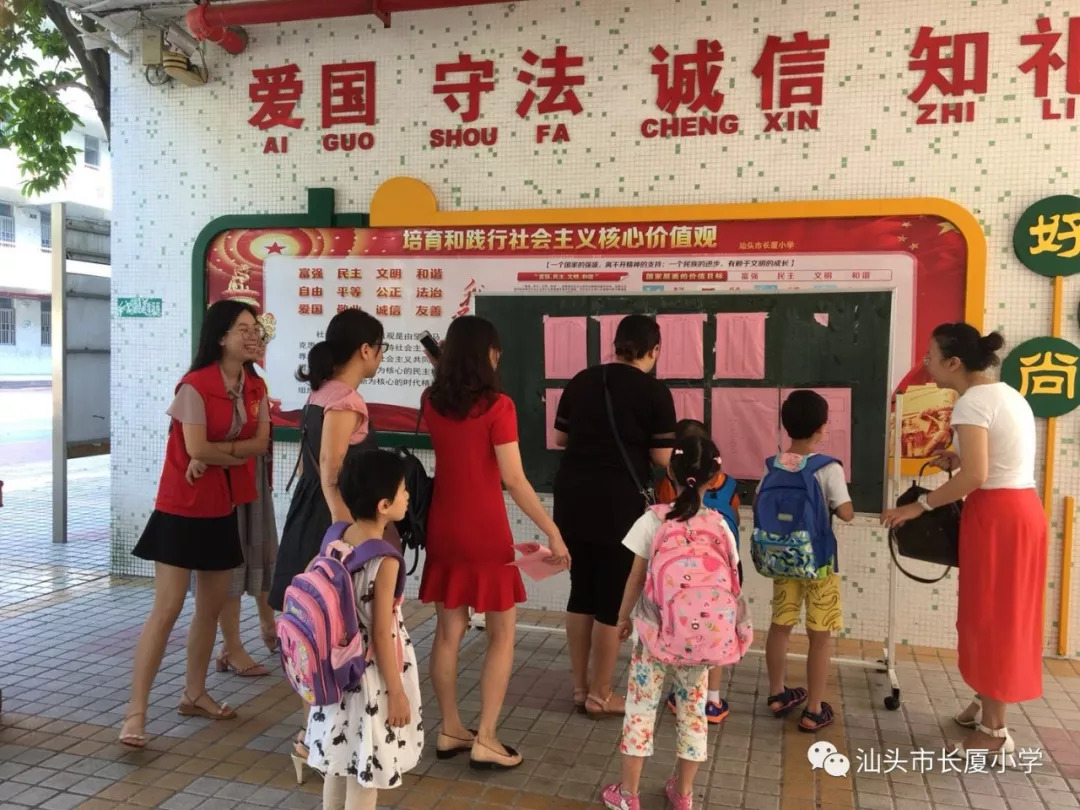 厦门槟榔小学，成长的摇篮，梦想的起点