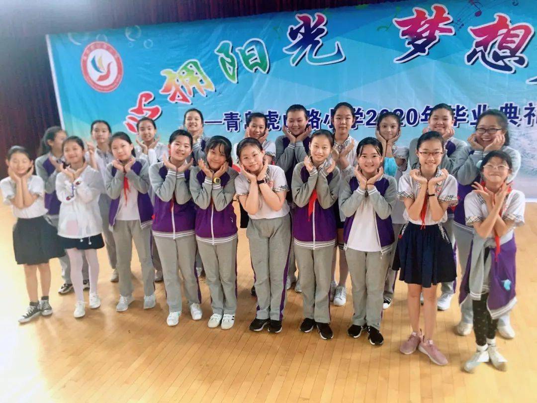 永红路小学，梦想启航的地方