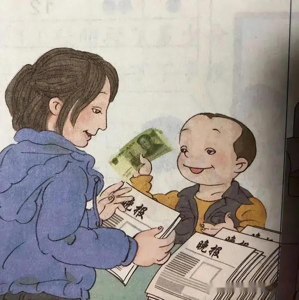 小学教材插图事件，一场关于审美与价值观的深刻反思