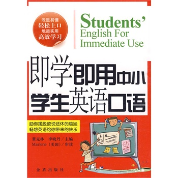 提升小学生英语口语能力，从基础到进阶的全面指南