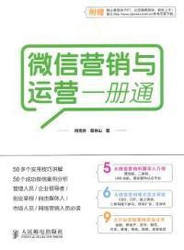 案例分析，一次成功的小学生心理辅导实践