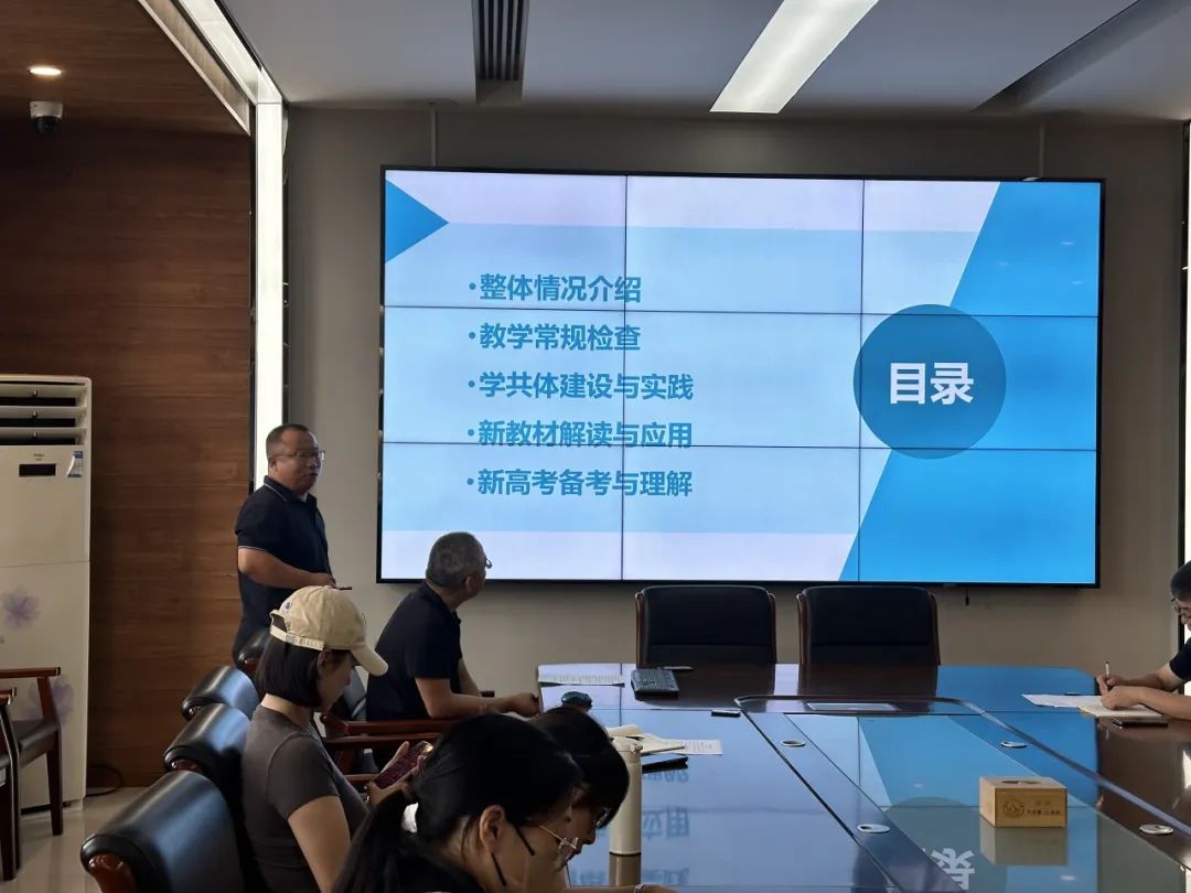 教学质量提升