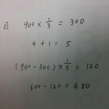 小学六年级数学论文，探索分数加减法的奥秘