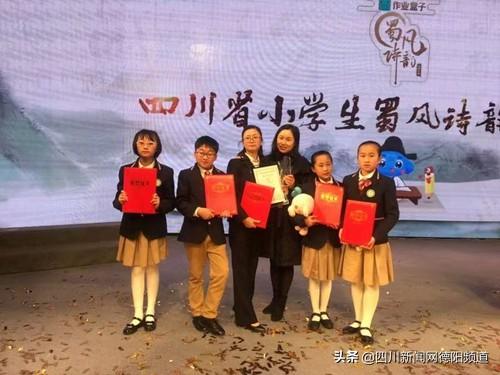 德阳市实验小学校园网，构建智慧教育新生态