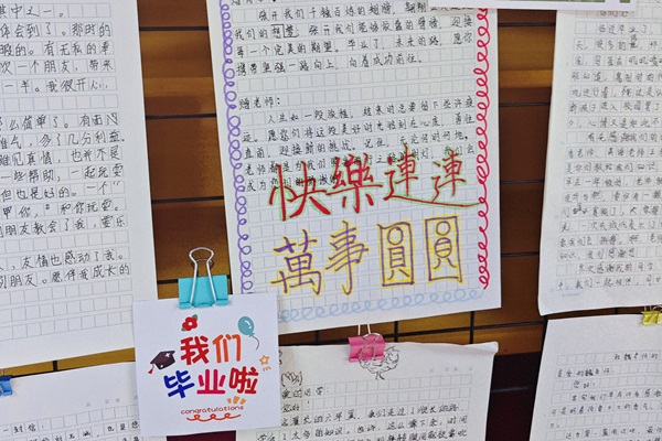 小学毕业歌，童年的回响与未来的启航