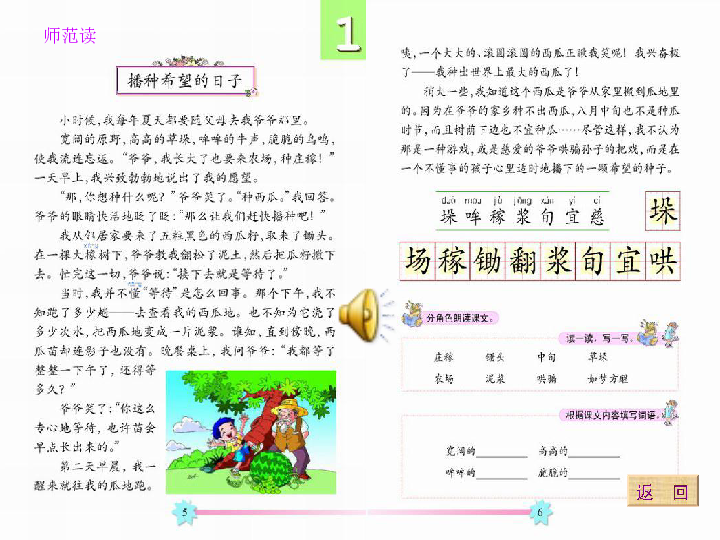 小学教育教学工作年度总结，播种希望，收获成长