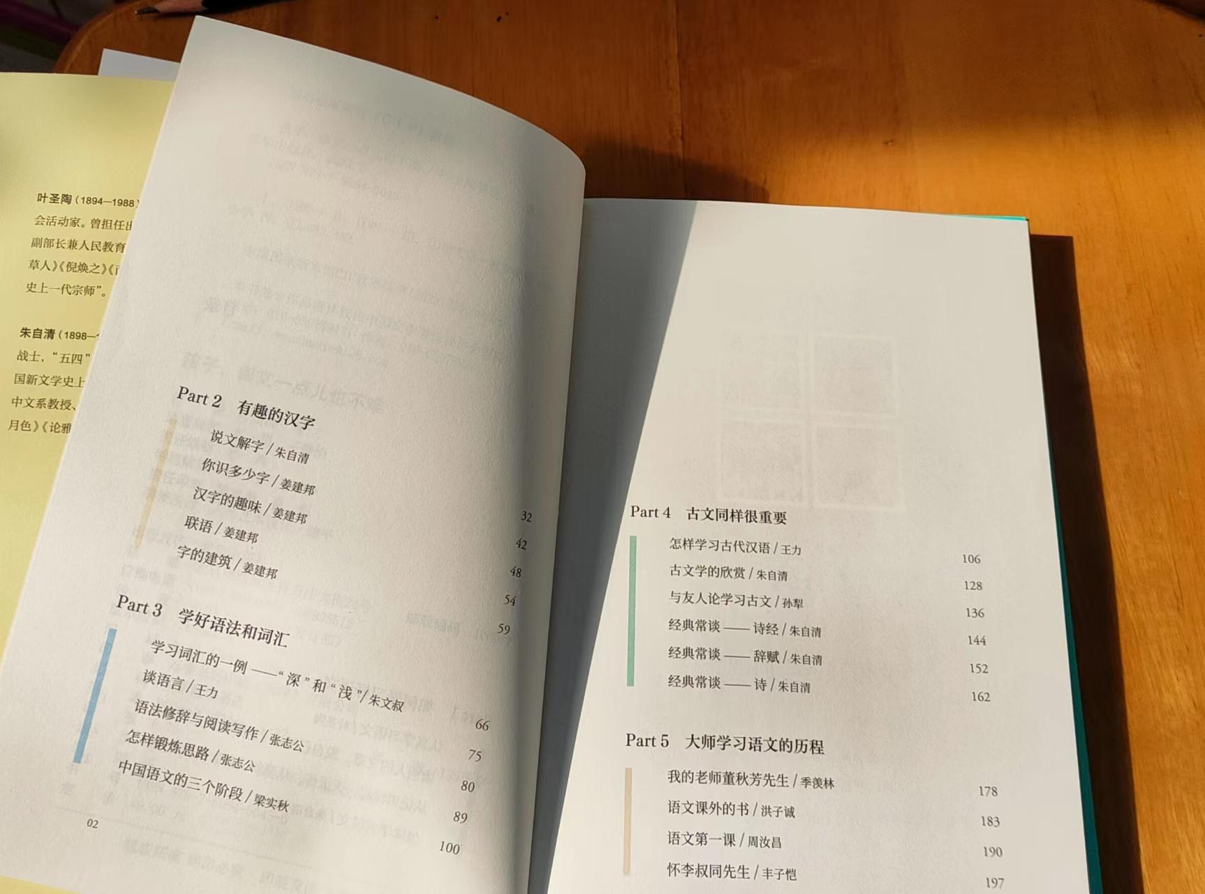 小学二年级下册语文，开启阅读与写作的奇妙旅程