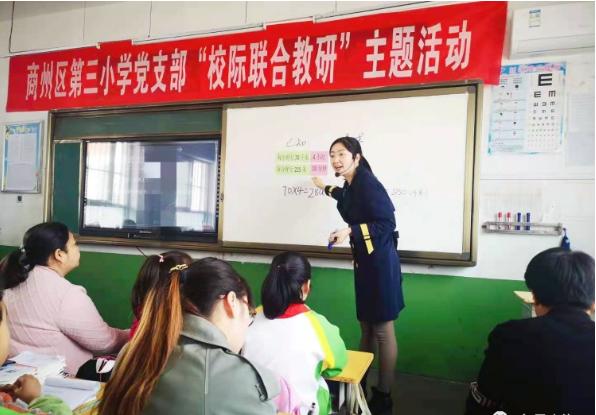 探索中小学数学网，助力学生成长的数字平台
