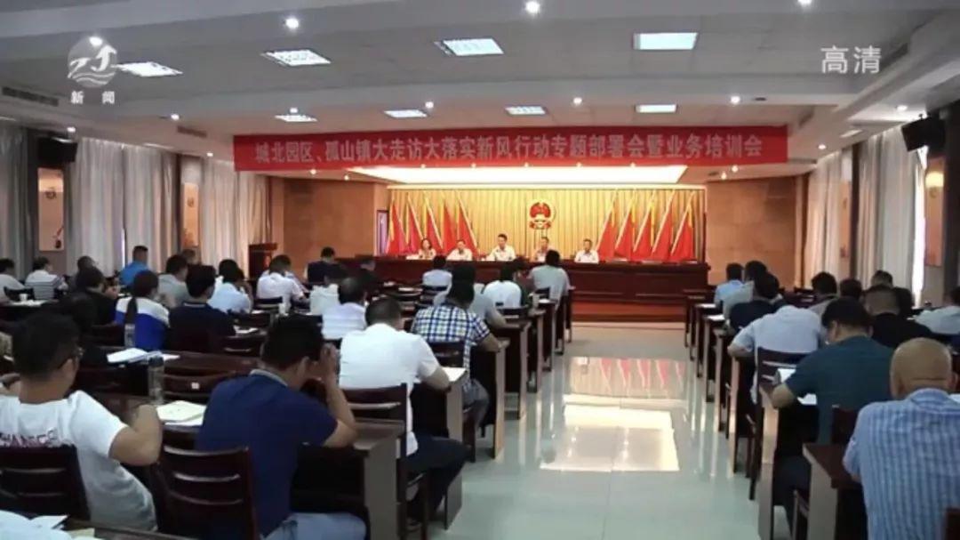 靖江市城北小学，培育未来的摇篮