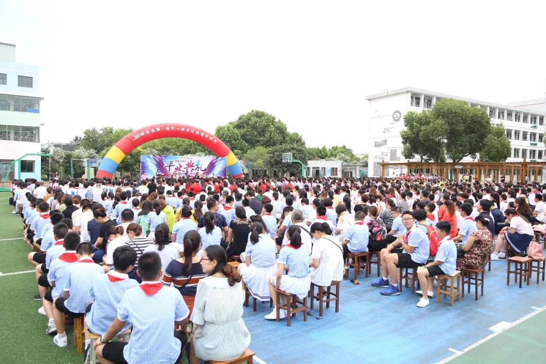 兴化市实验小学，培育未来的摇篮