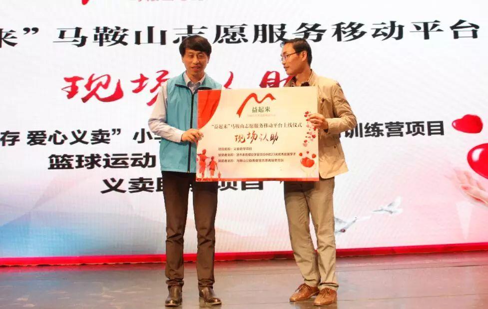 马鞍山四村小学，童年的摇篮，梦想的起点
