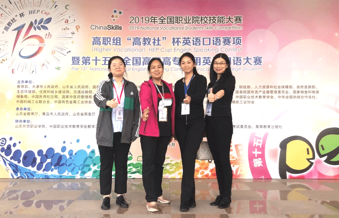 青春筑梦，28岁清华女博士任福州小学校长——教育新力量的崛起