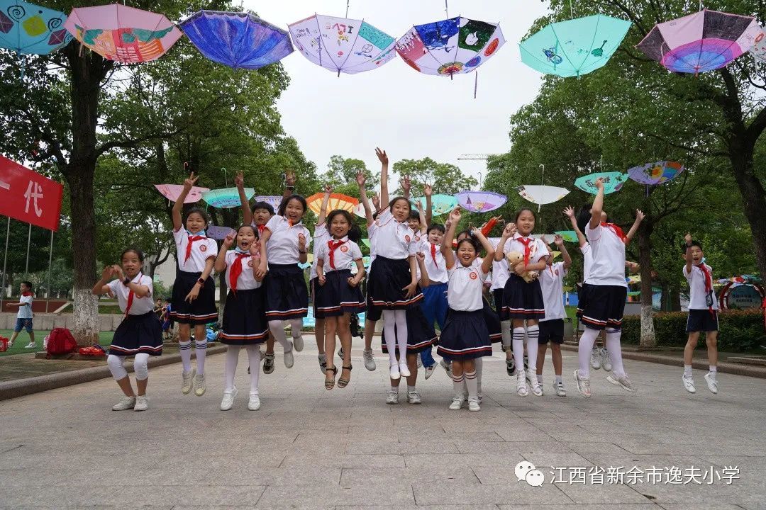 探索新余逸夫小学，传承与创新并进的智慧摇篮
