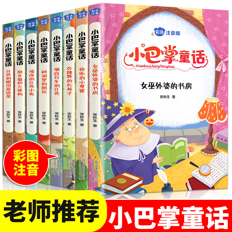 探索知识的无限海洋，小学生课外阅读书目推荐