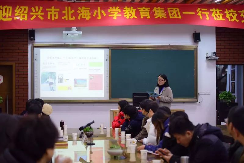 北海小学教育集团，创新引领，共筑未来教育蓝图