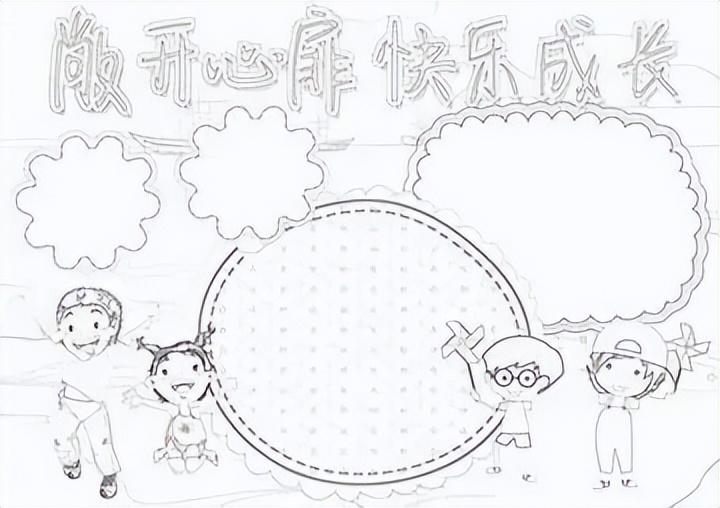 小学心理健康教育的重要性与实践策略