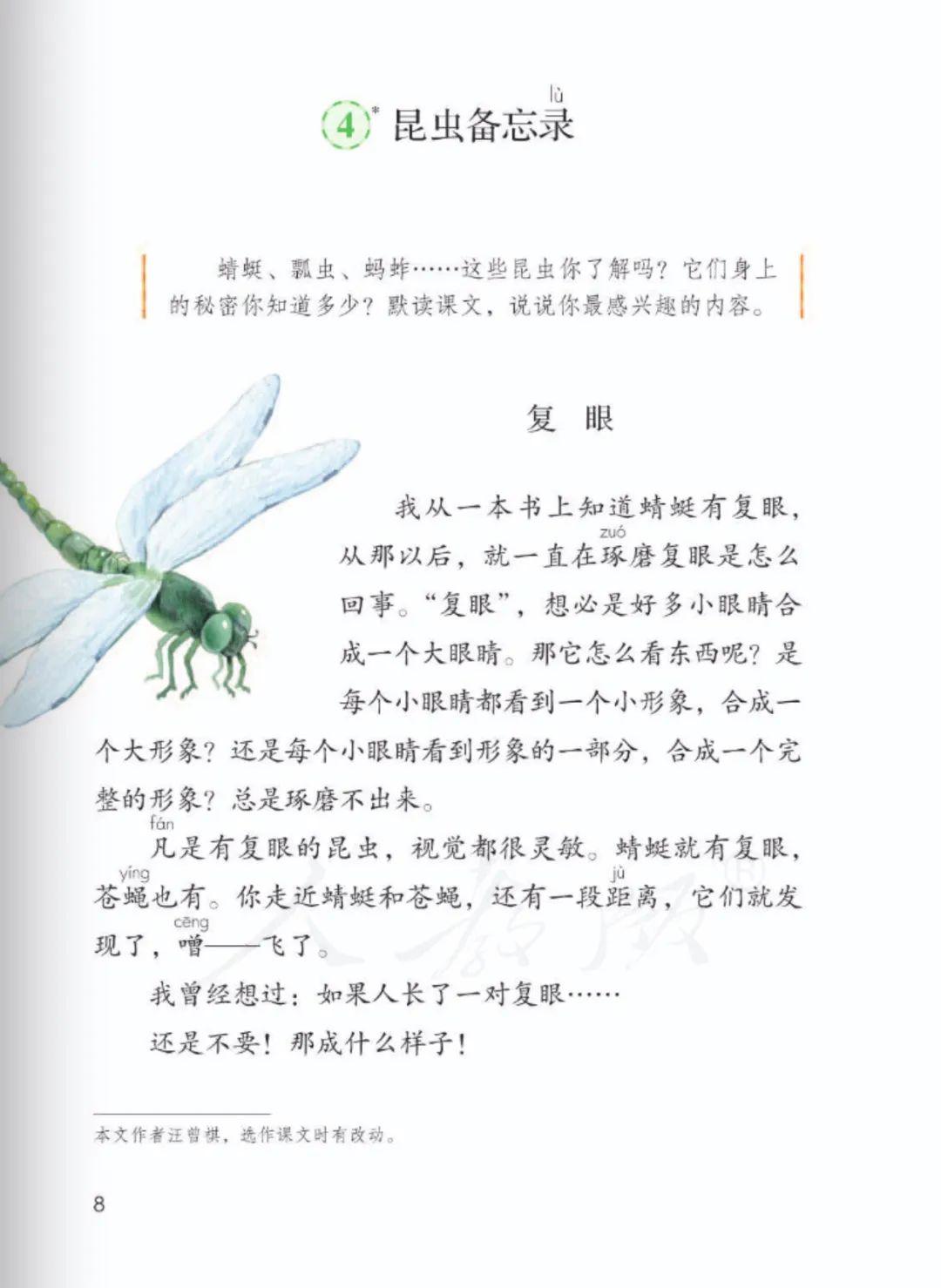 智慧之门