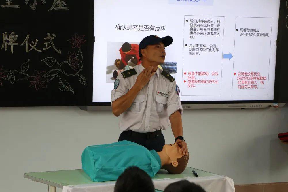 培真小学，播种希望，培育真知的摇篮