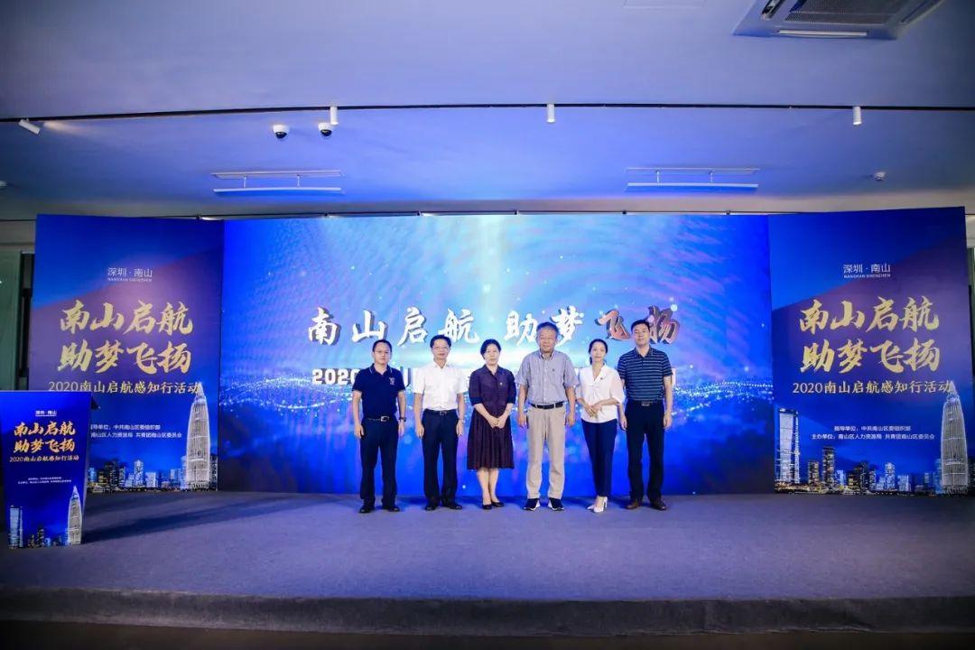小学新学期寄语，梦想启航，共筑未来