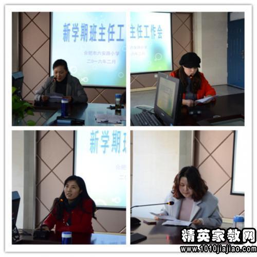 筑梦未来