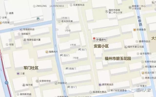 福州小学划片，教育资源的均衡与社区的未来