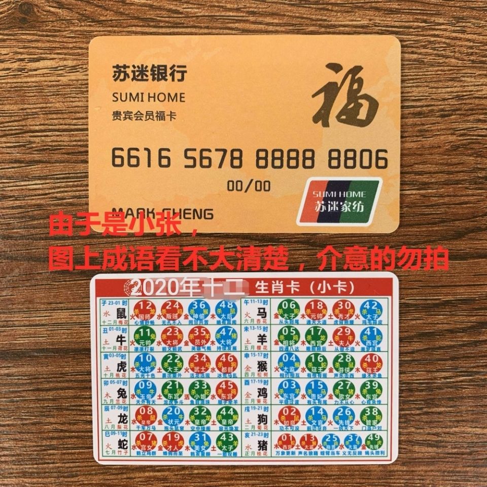 澳门生肖彩资料大全，揭秘生肖文化与彩民必知