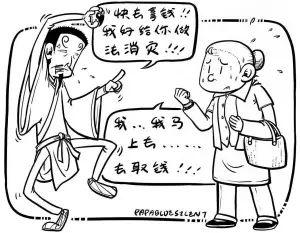 揭秘三期必出特一肖，概率与迷信的边界